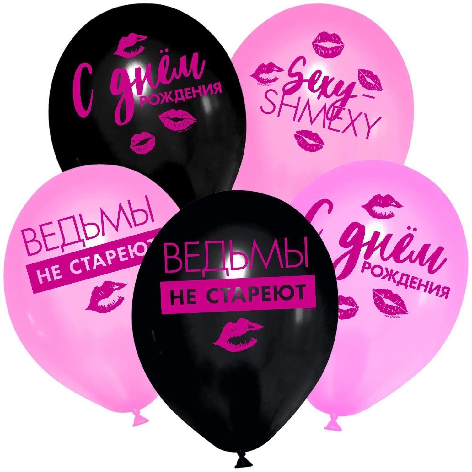 Шар латексный 12