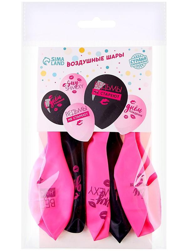 Шар латексный 12