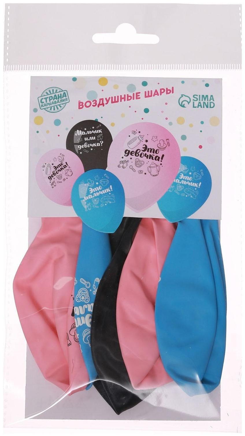 Шар латексный 12