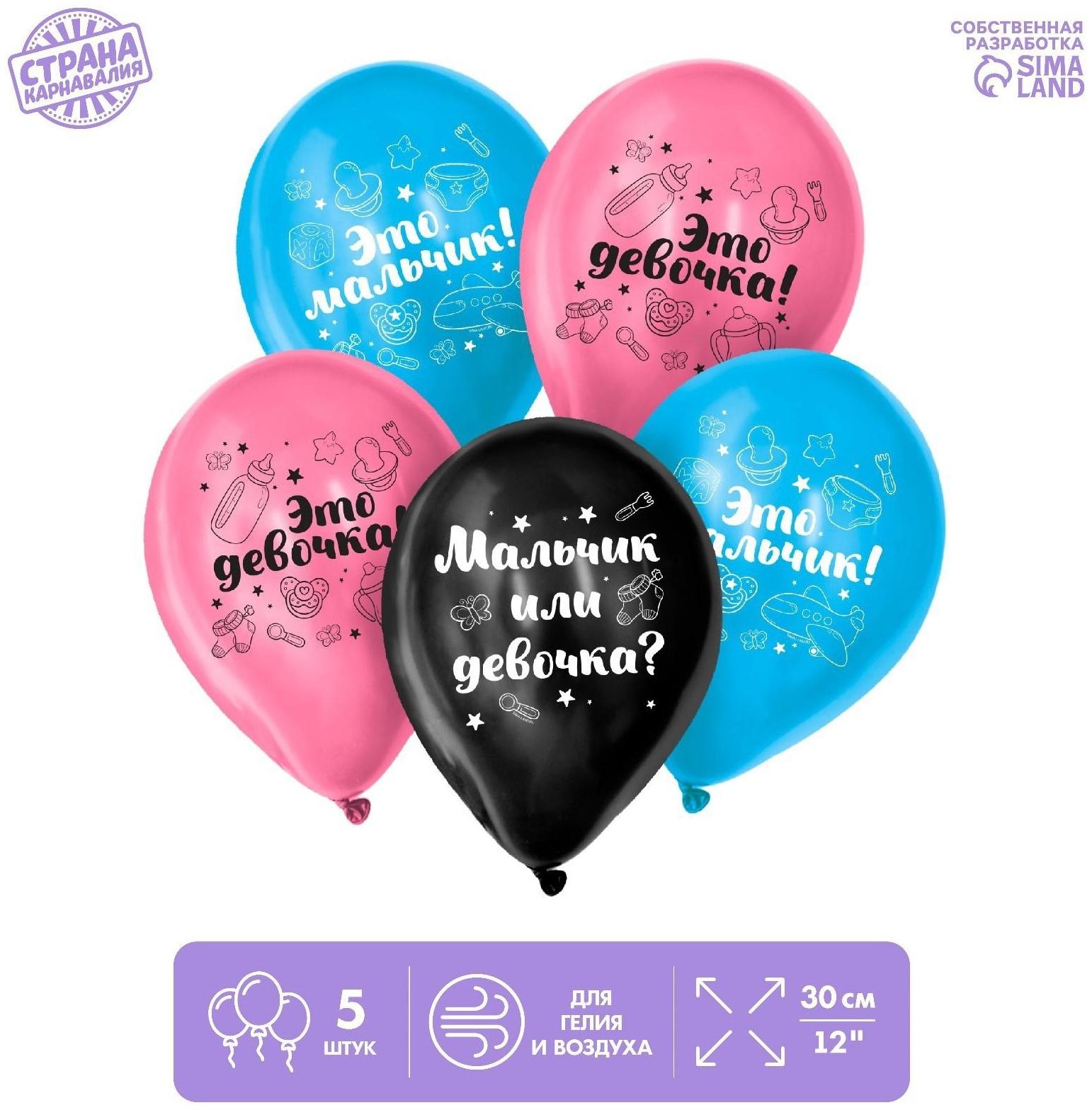 Шар латексный 12