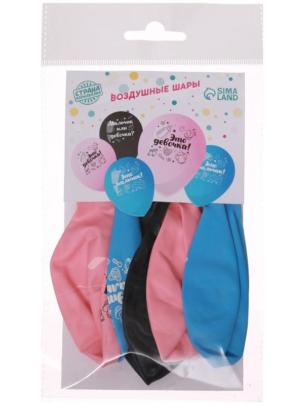 Шар латексный 12