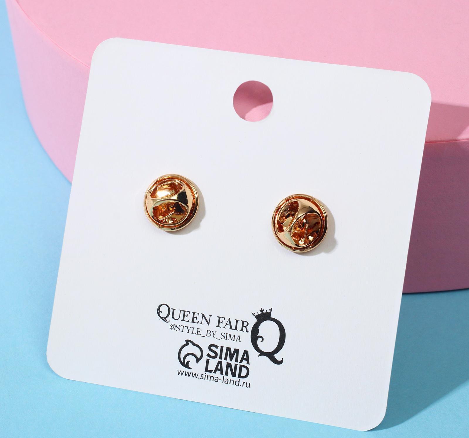 Значки-неразлучники 