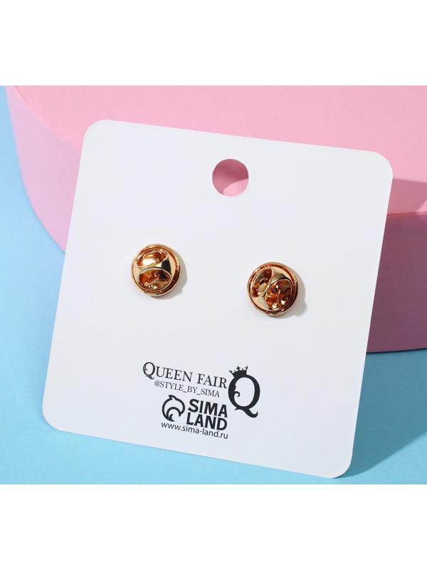 Значки-неразлучники 