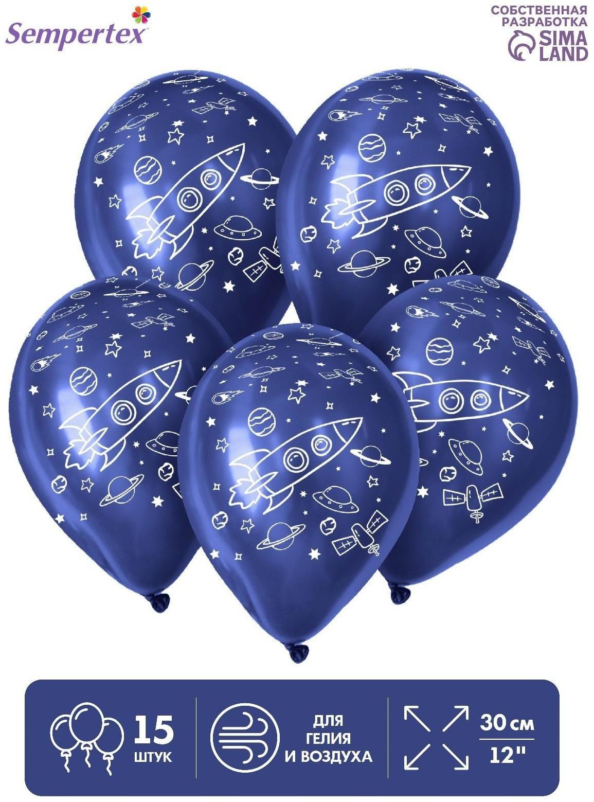 Шар латексный 12