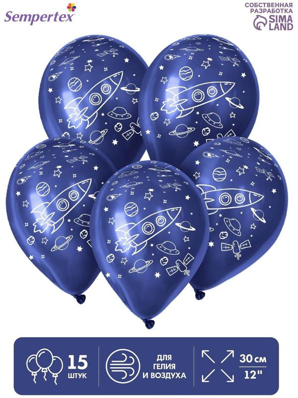 Шар латексный 12