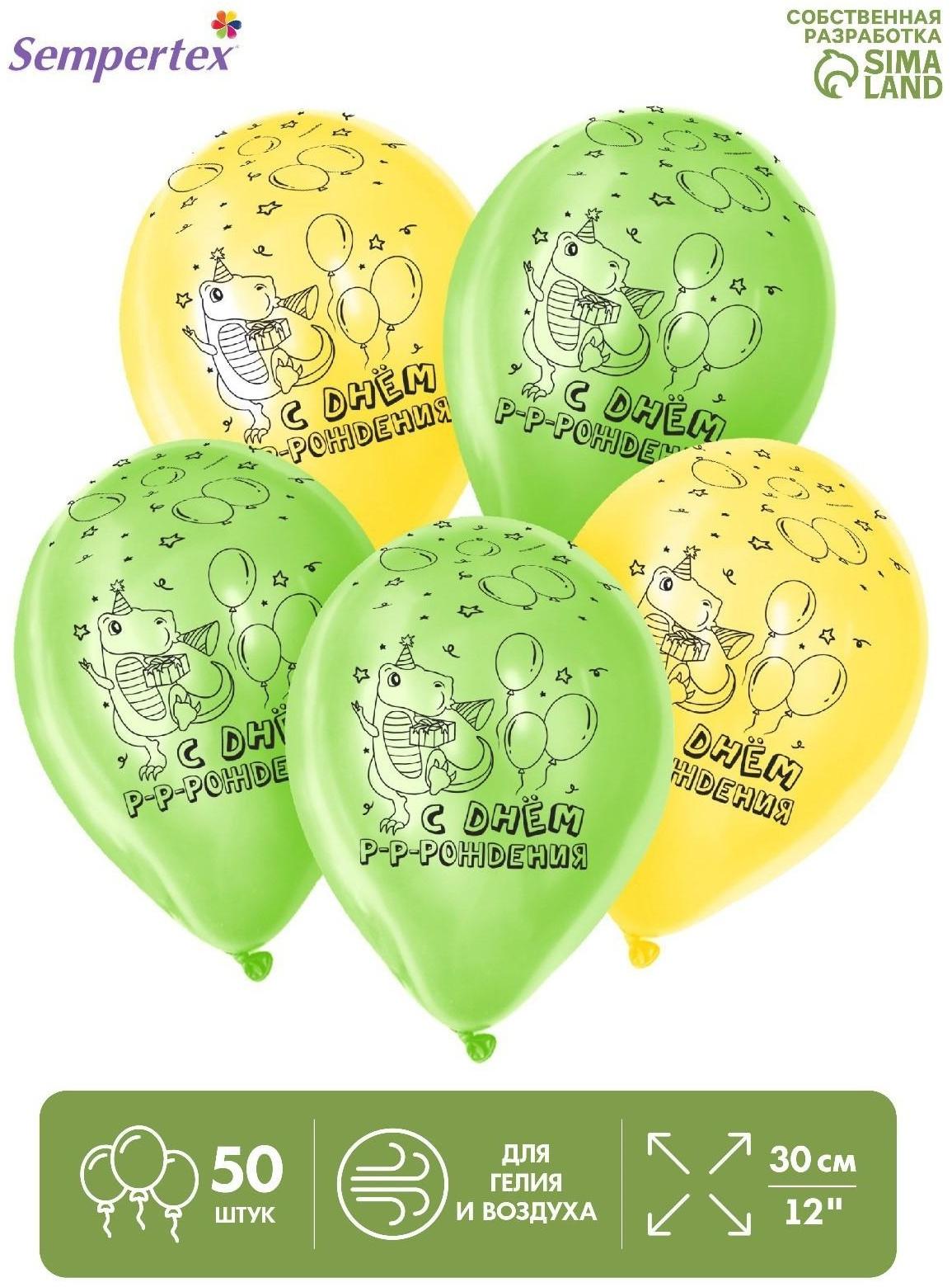 Шар латексный 12