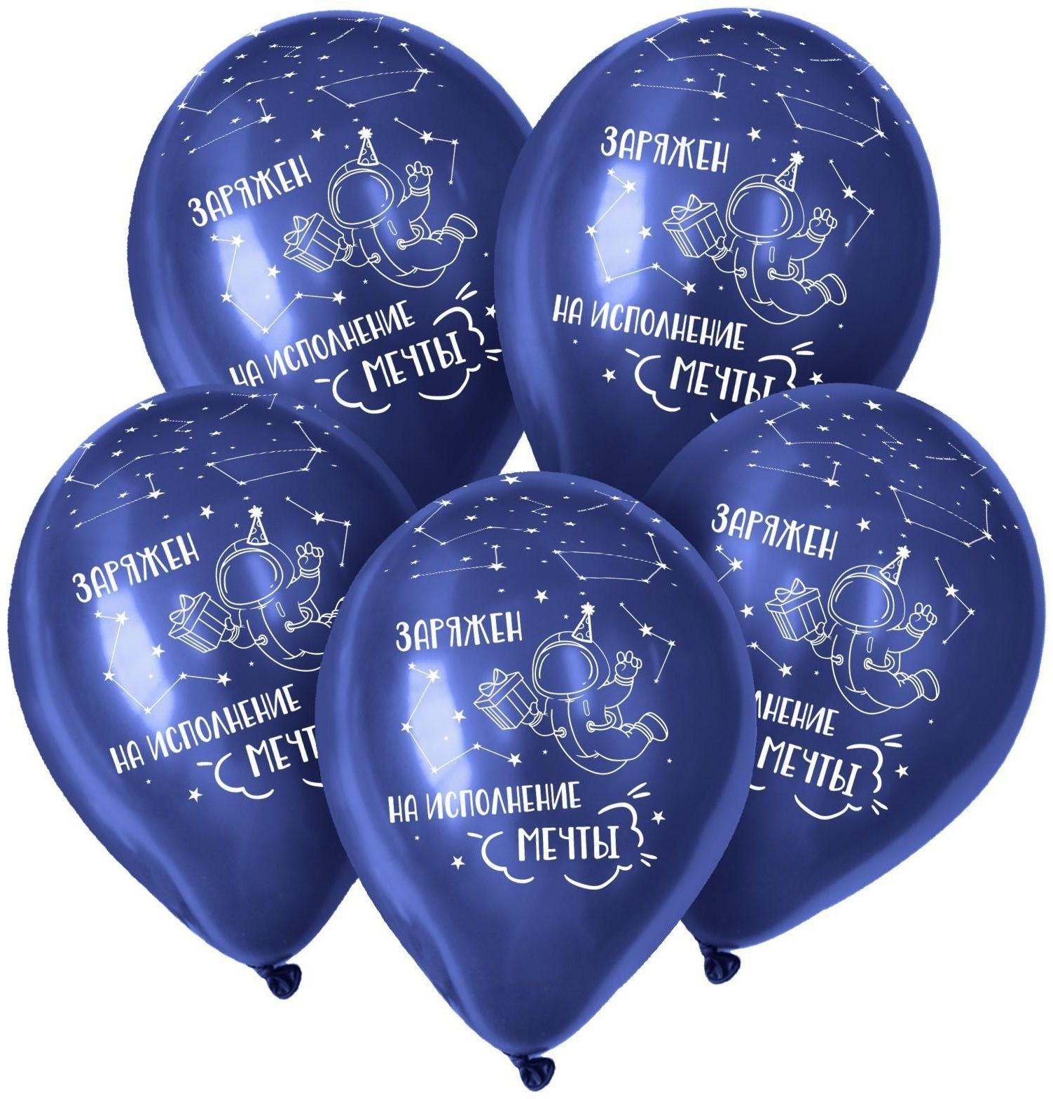 Шар латексный 12