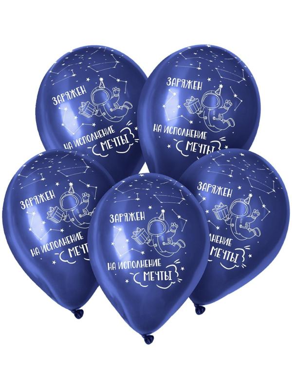 Шар латексный 12