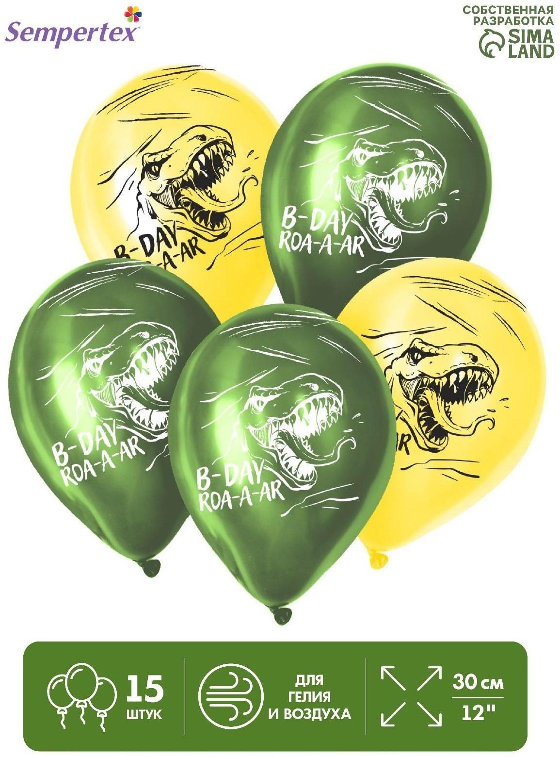 Шар латексный 12