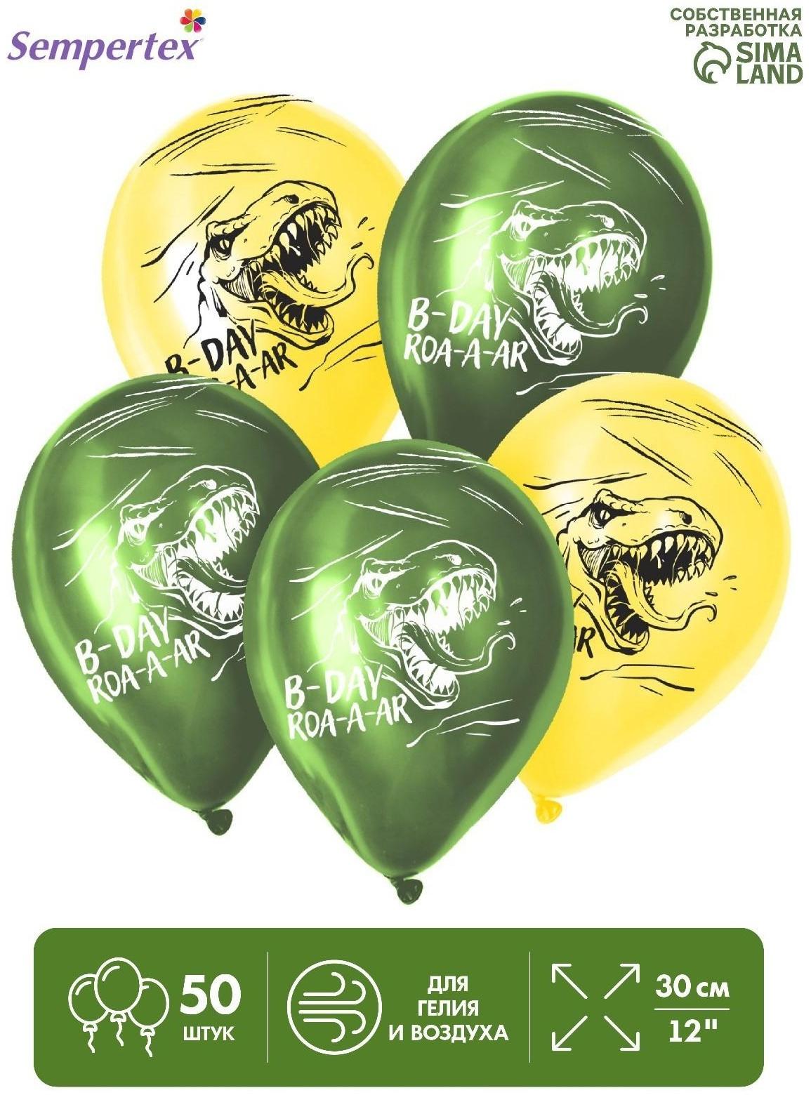 Шар латексный 12