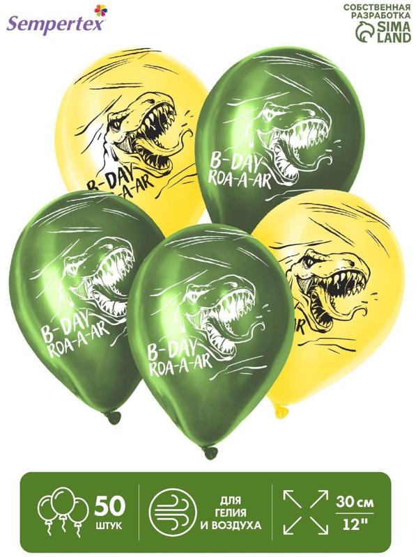 Шар латексный 12