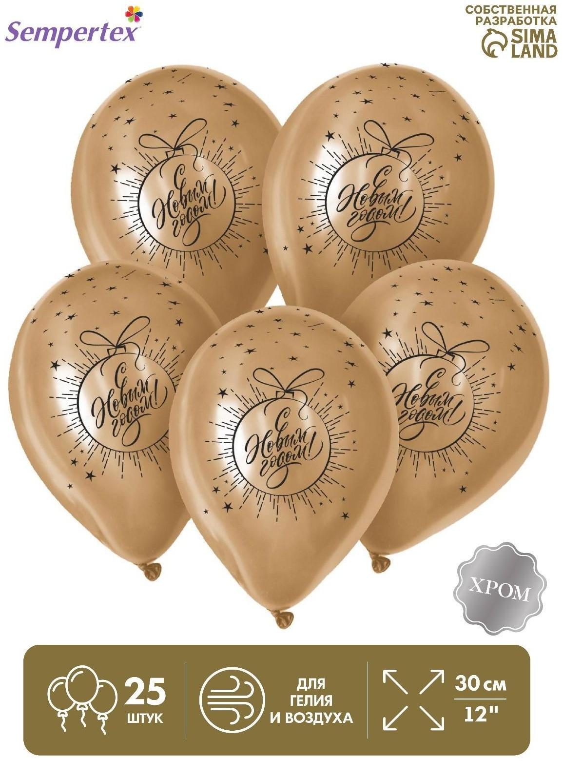 Шар латексный 12