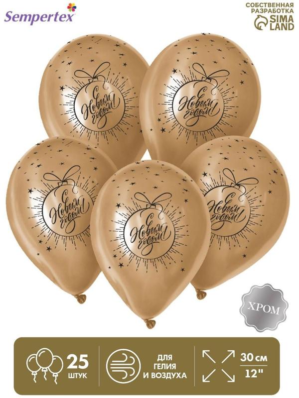 Шар латексный 12