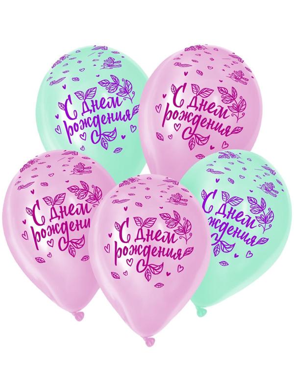 Шар латексный 12