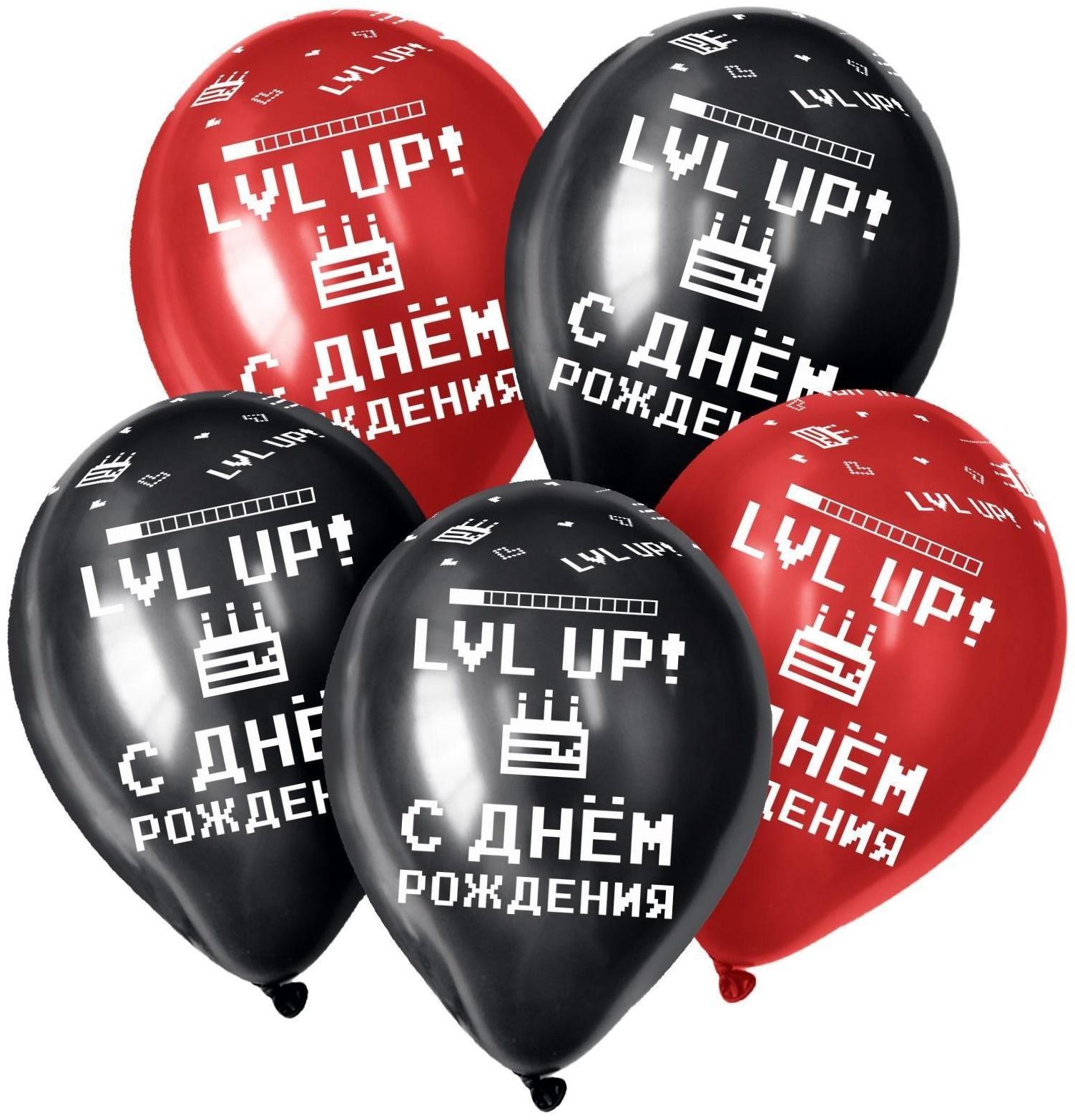 Шар латексный 12