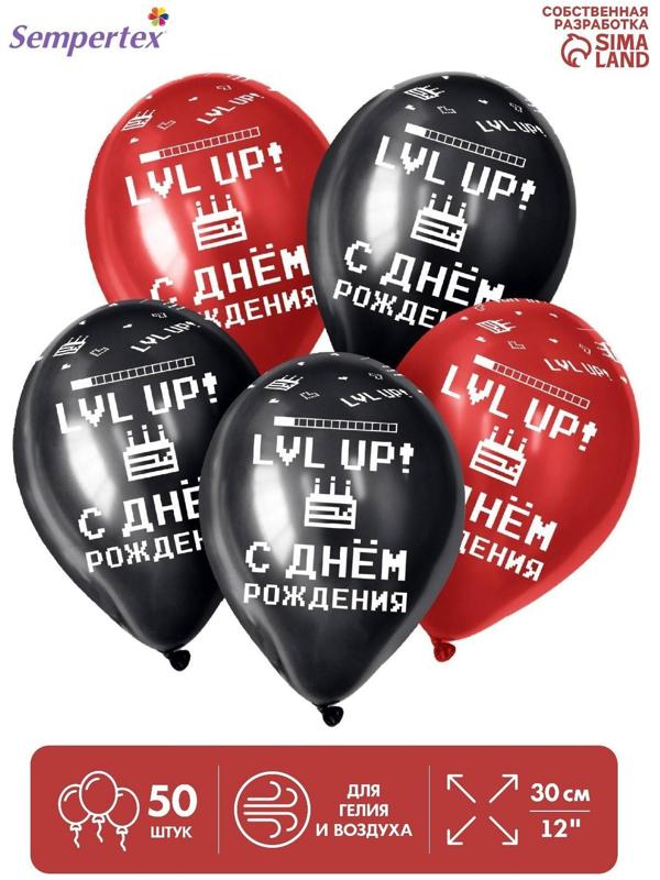 Шар латексный 12