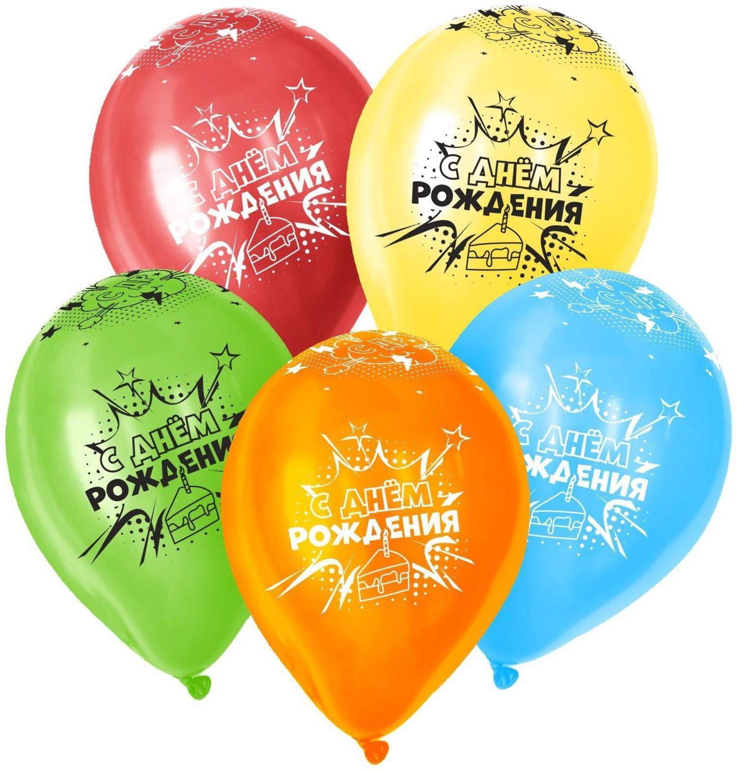 Шар латексный 12