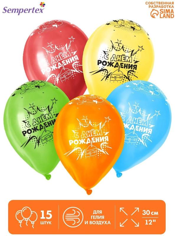 Шар латексный 12