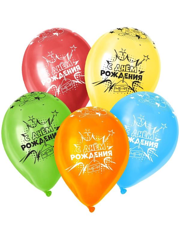 Шар латексный 12