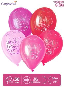 Шар латексный 12