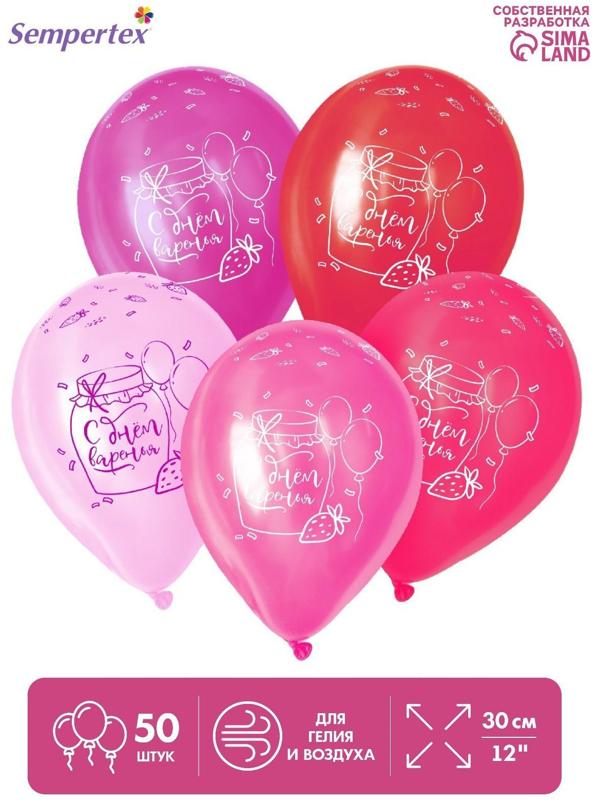 Шар латексный 12