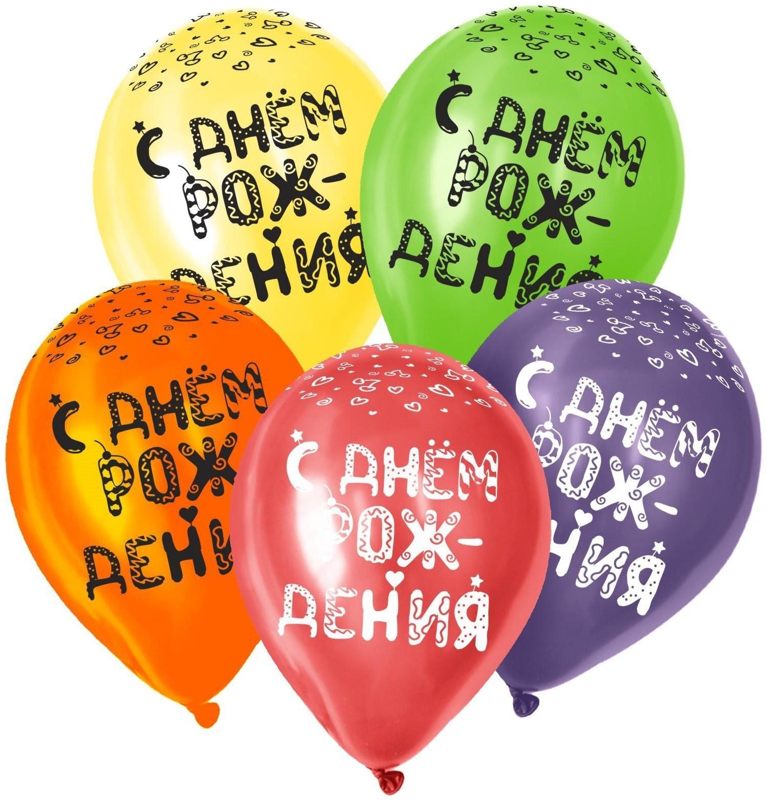 Шар латексный 12