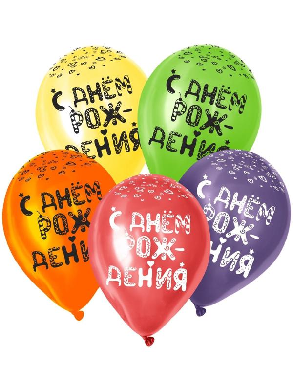 Шар латексный 12