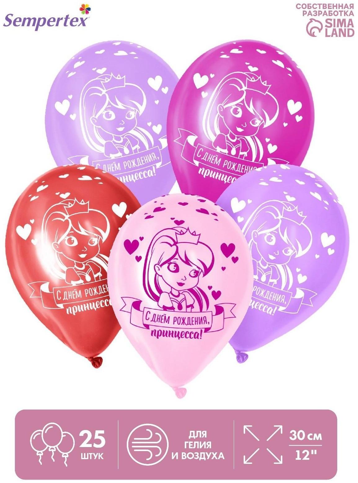 Шар латексный 12