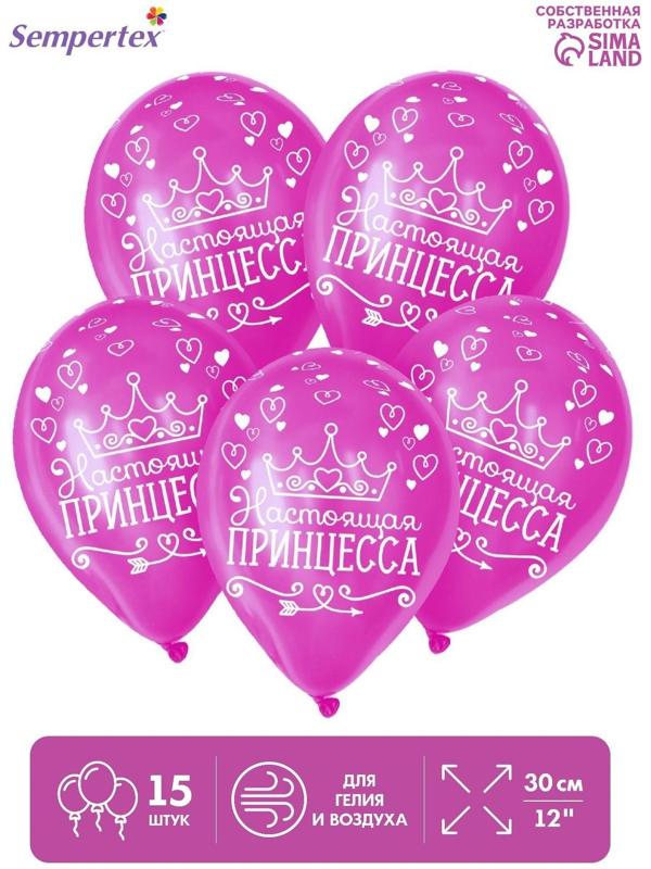 Шар латексный 12