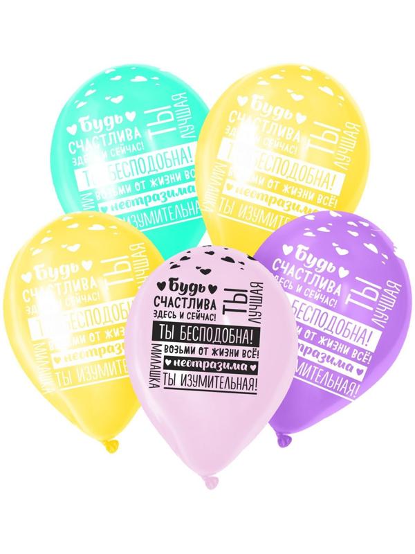 Шар латексный 12