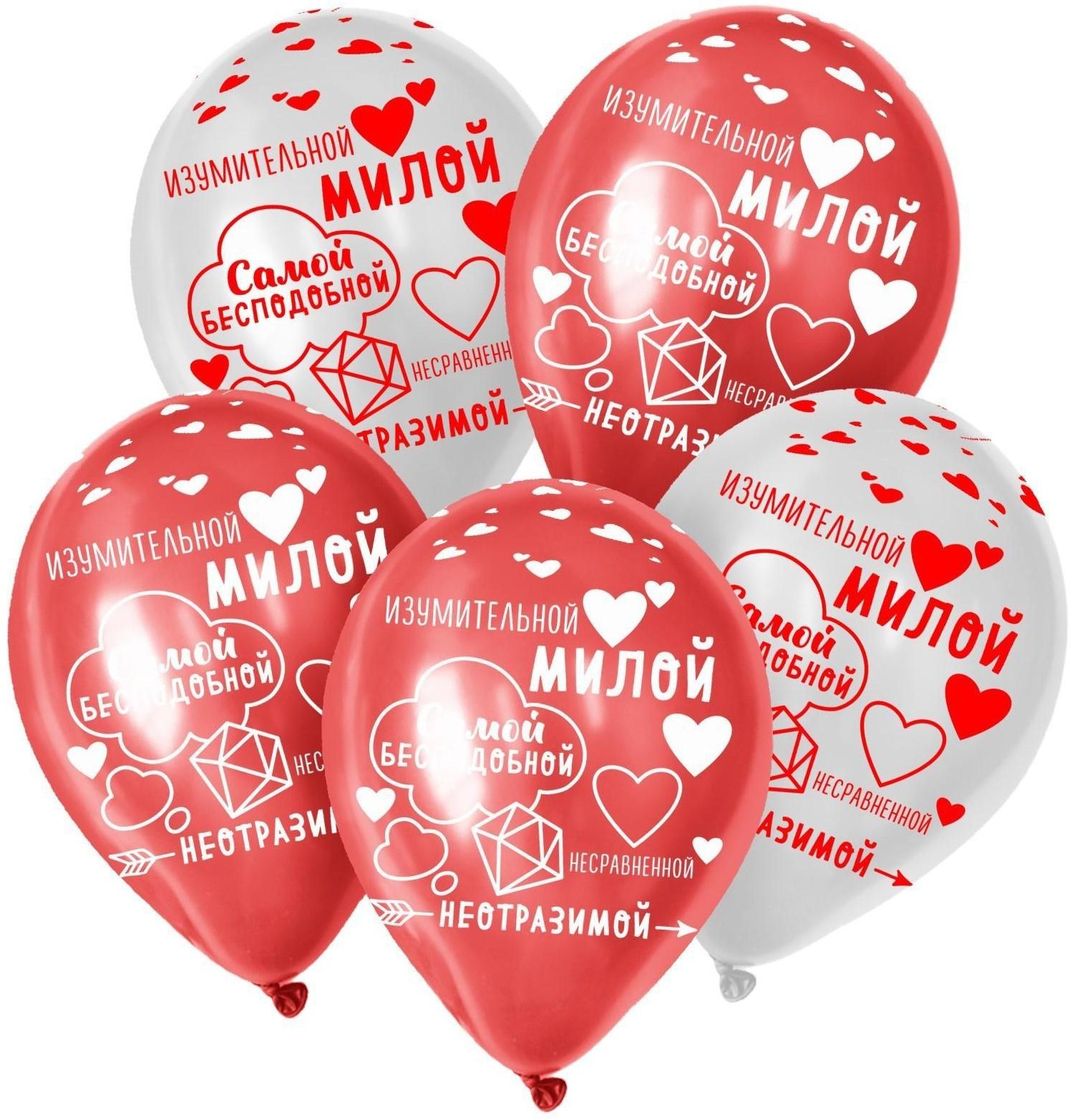 Шар латексный 12