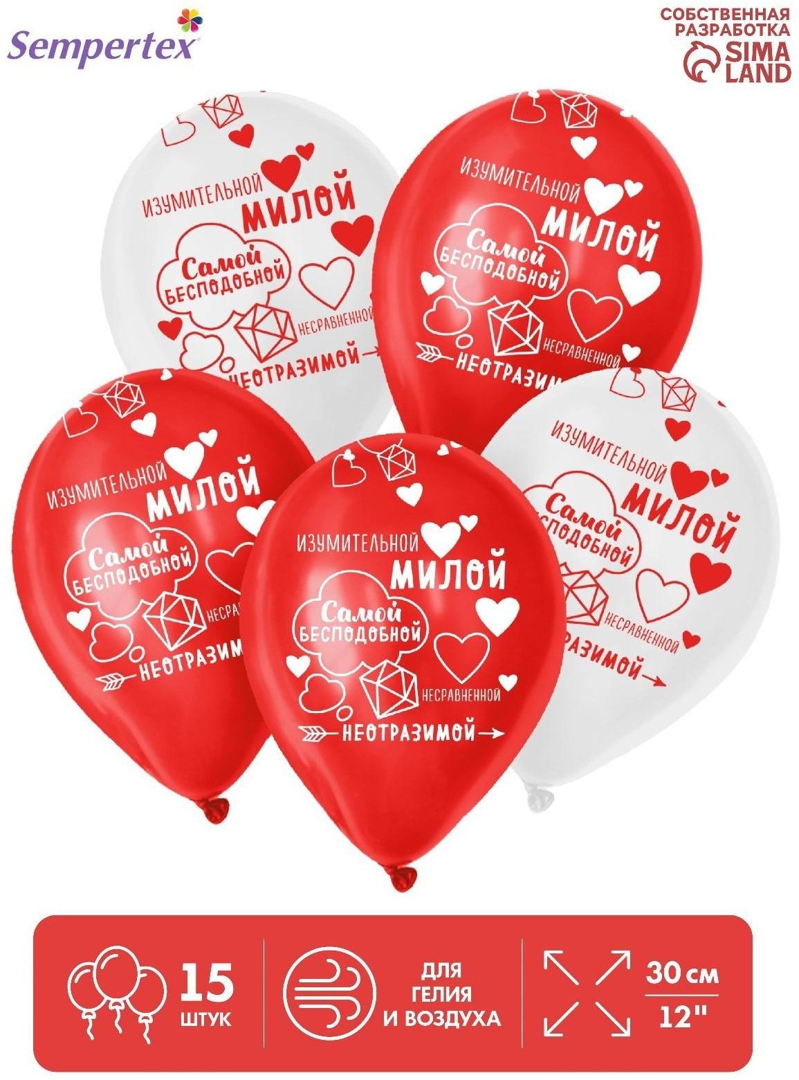 Шар латексный 12