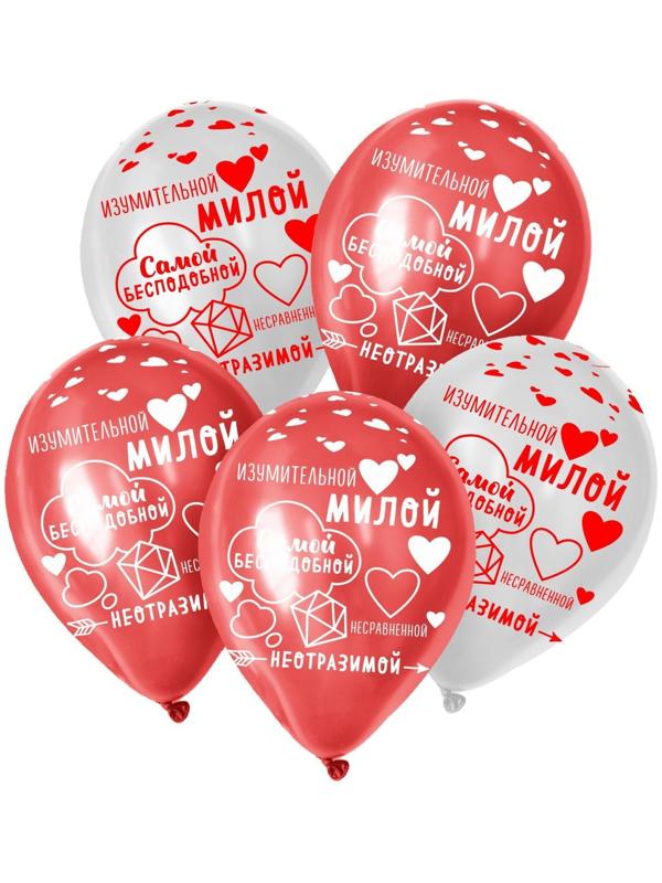 Шар латексный 12