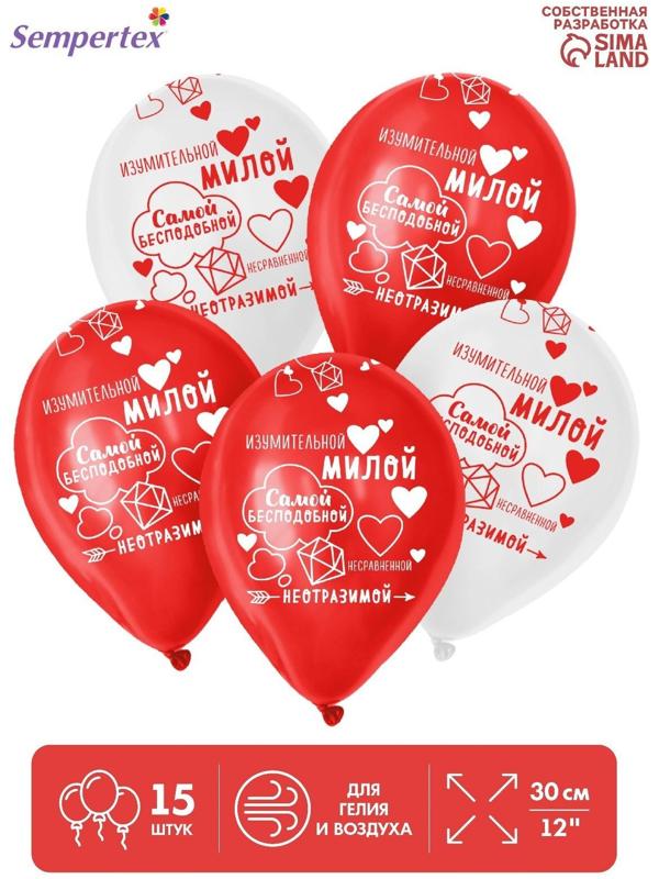 Шар латексный 12