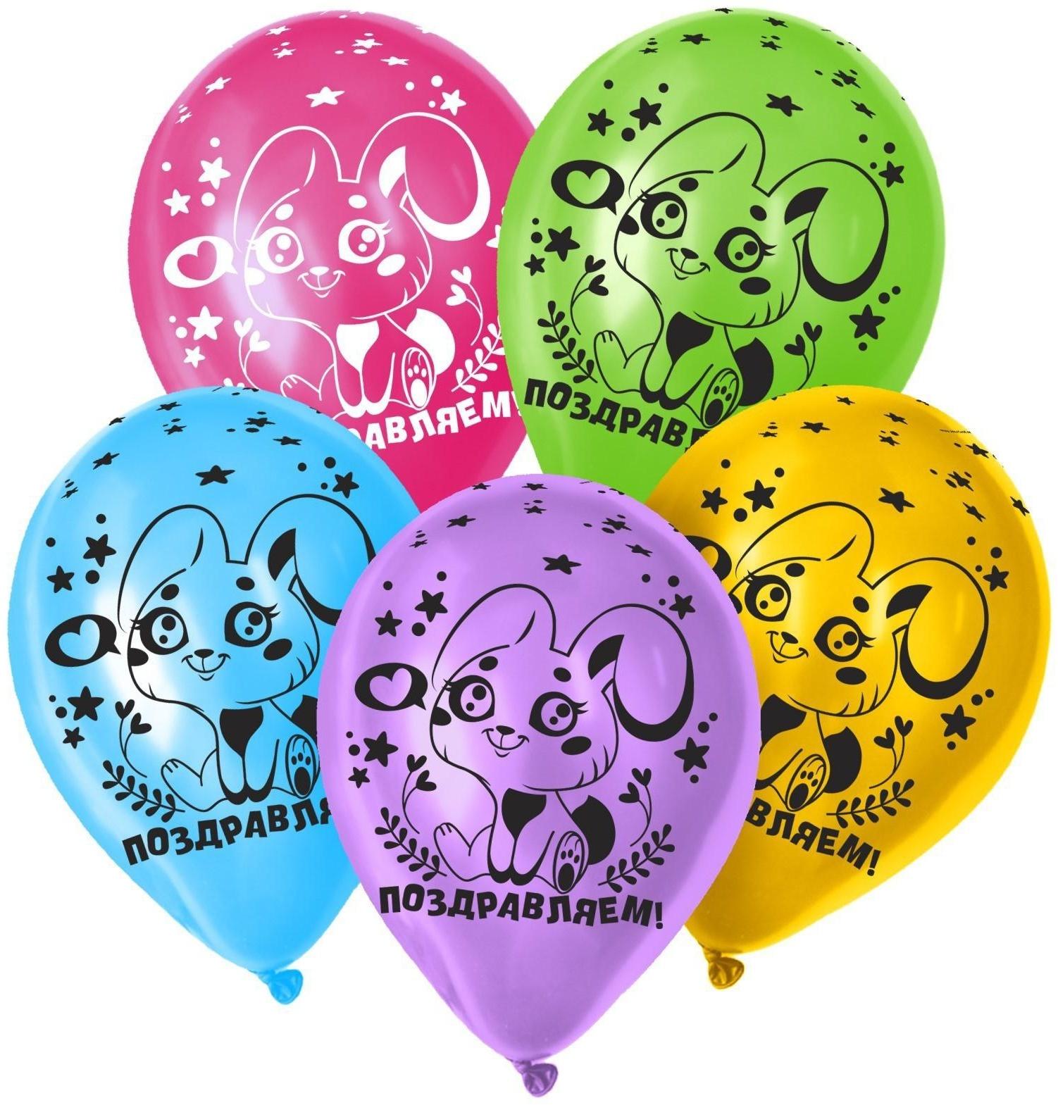 Шар латексный 12