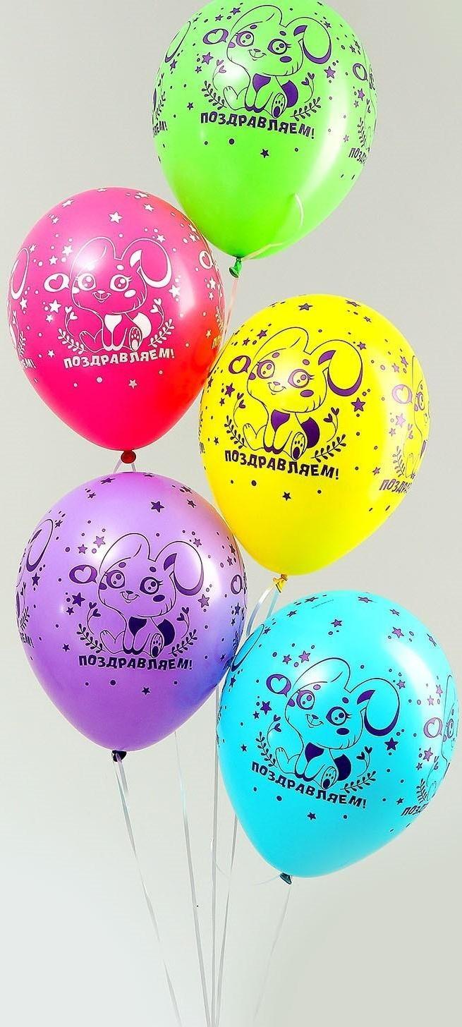 Шар латексный 12