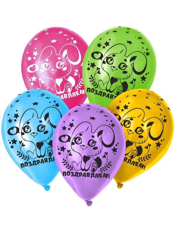 Шар латексный 12