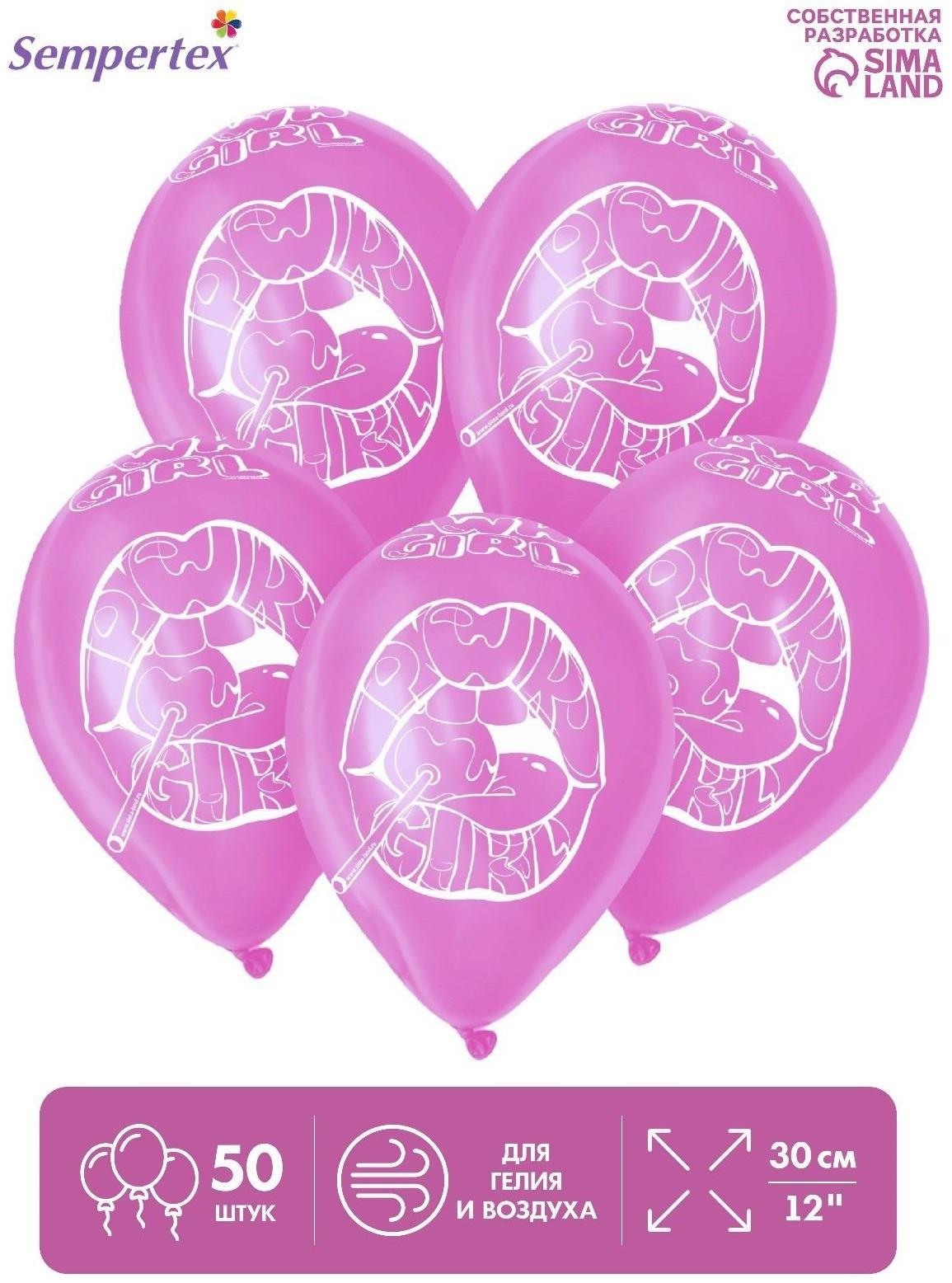 Шар латексный 12