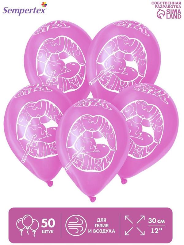 Шар латексный 12