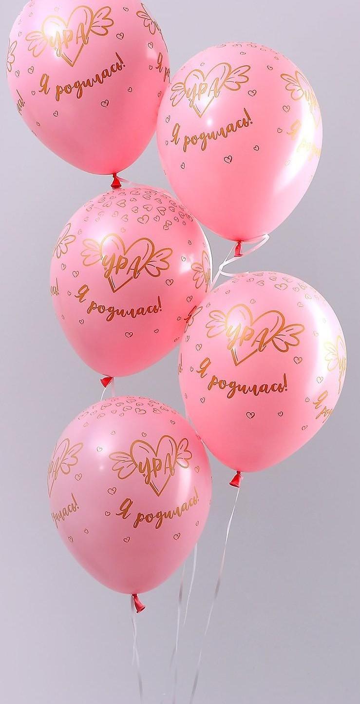 Шар латексный 12