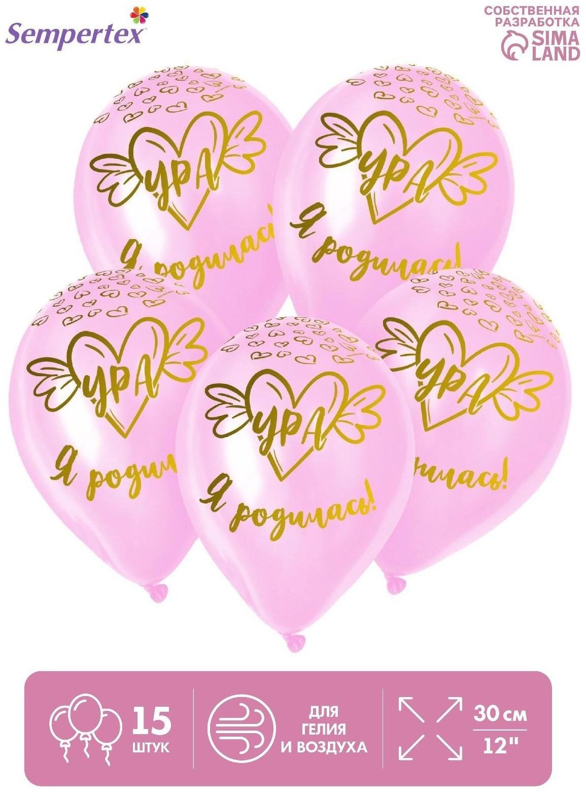 Шар латексный 12