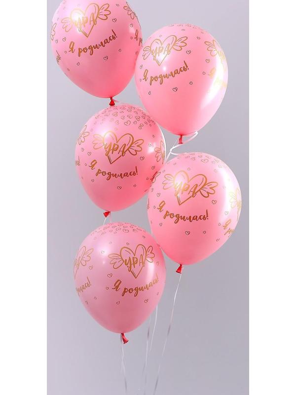 Шар латексный 12