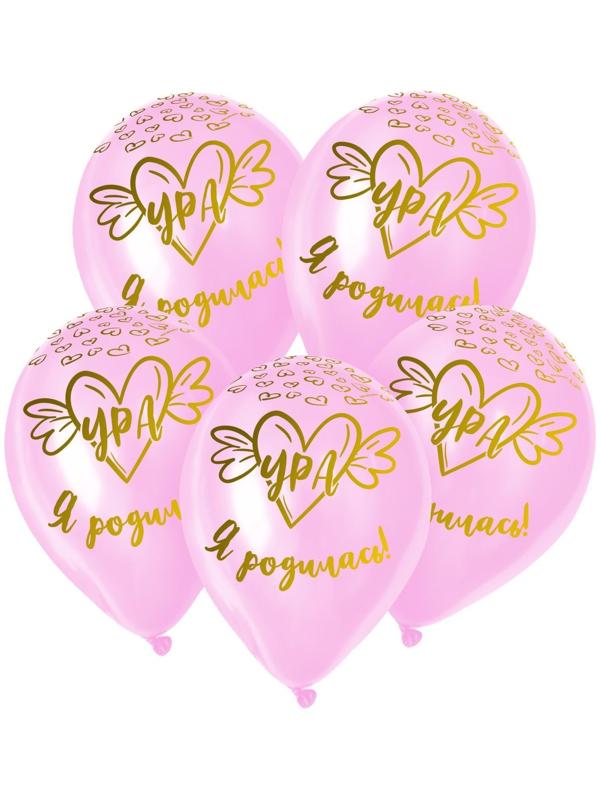 Шар латексный 12