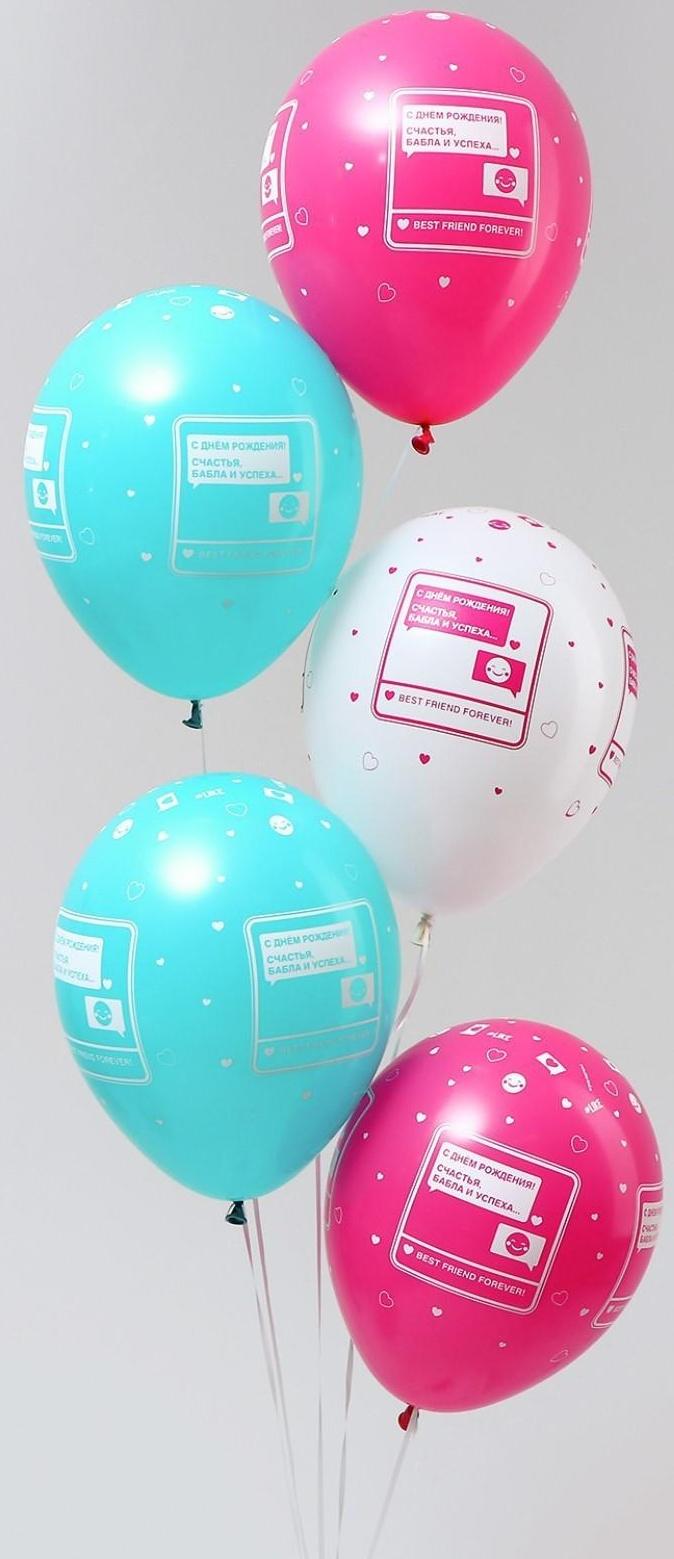 Шар латексный 12