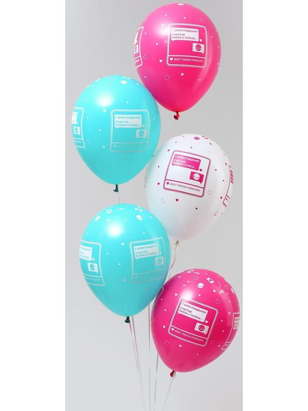 Шар латексный 12