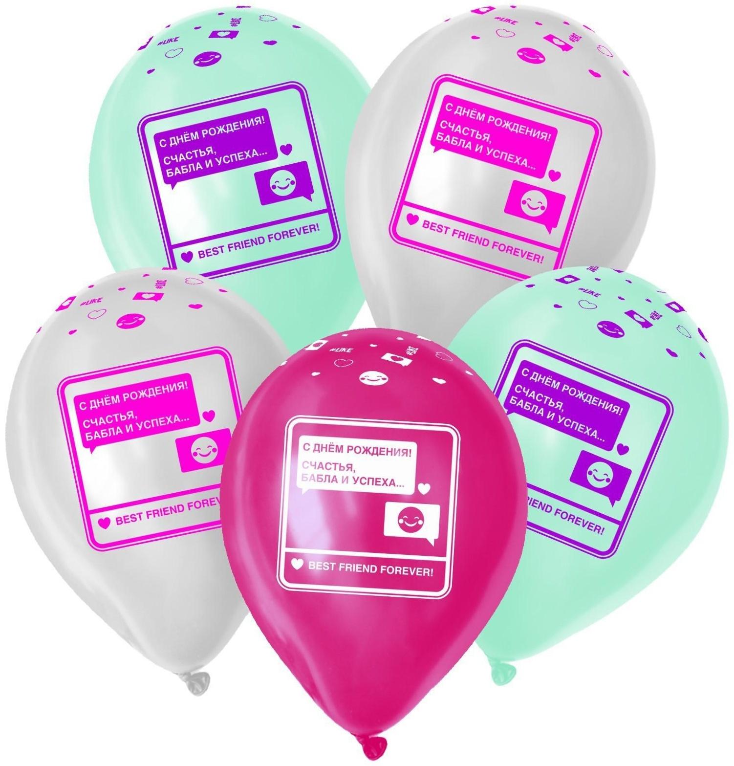 Шар латексный 12