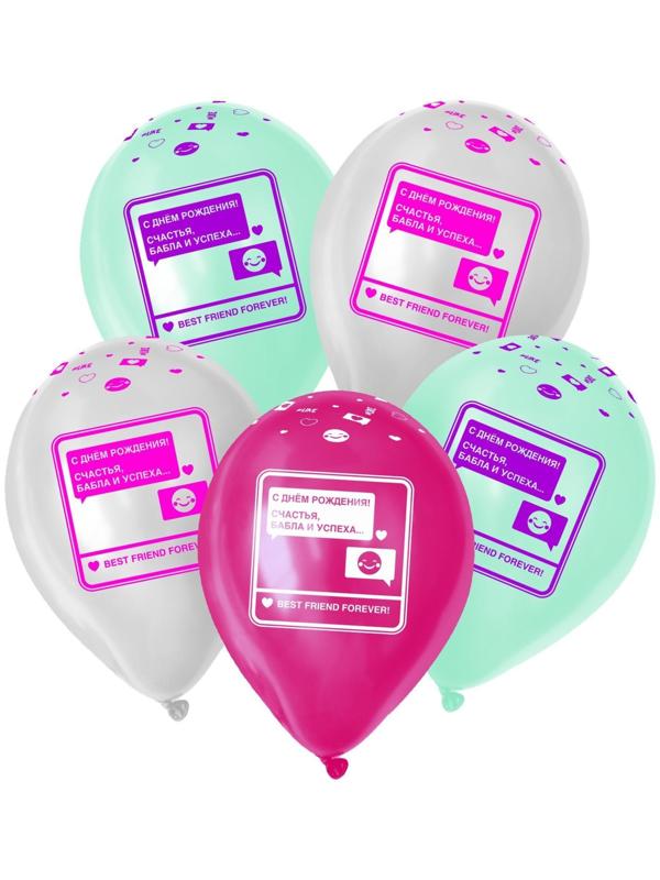 Шар латексный 12