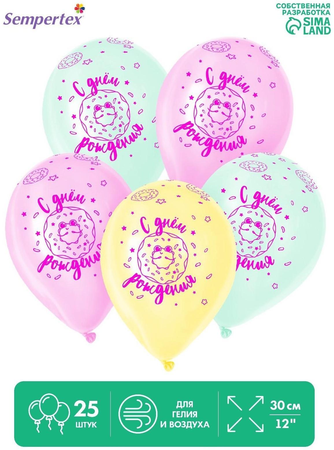 Шар латексный 12