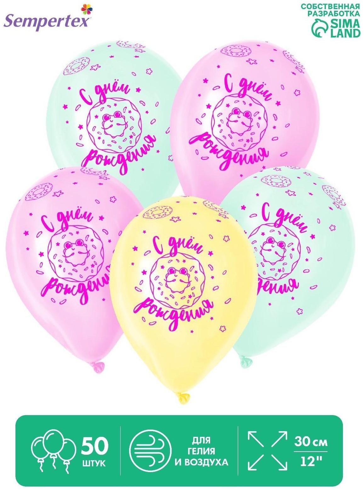 Шар латексный 12