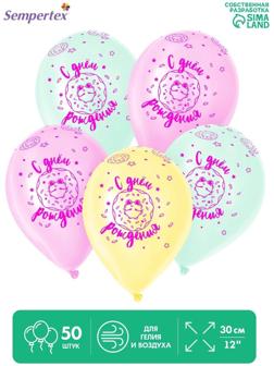 Шар латексный 12